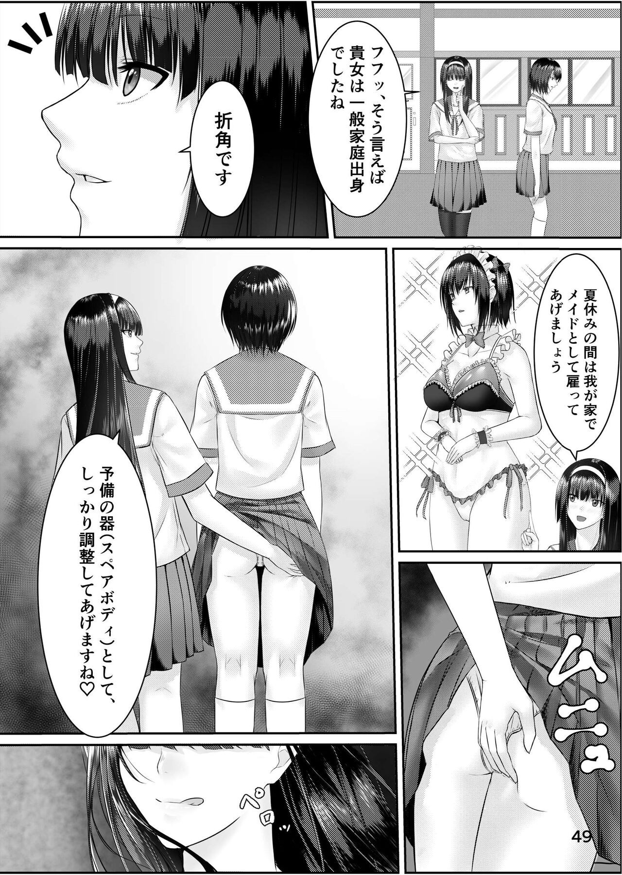 Page 50