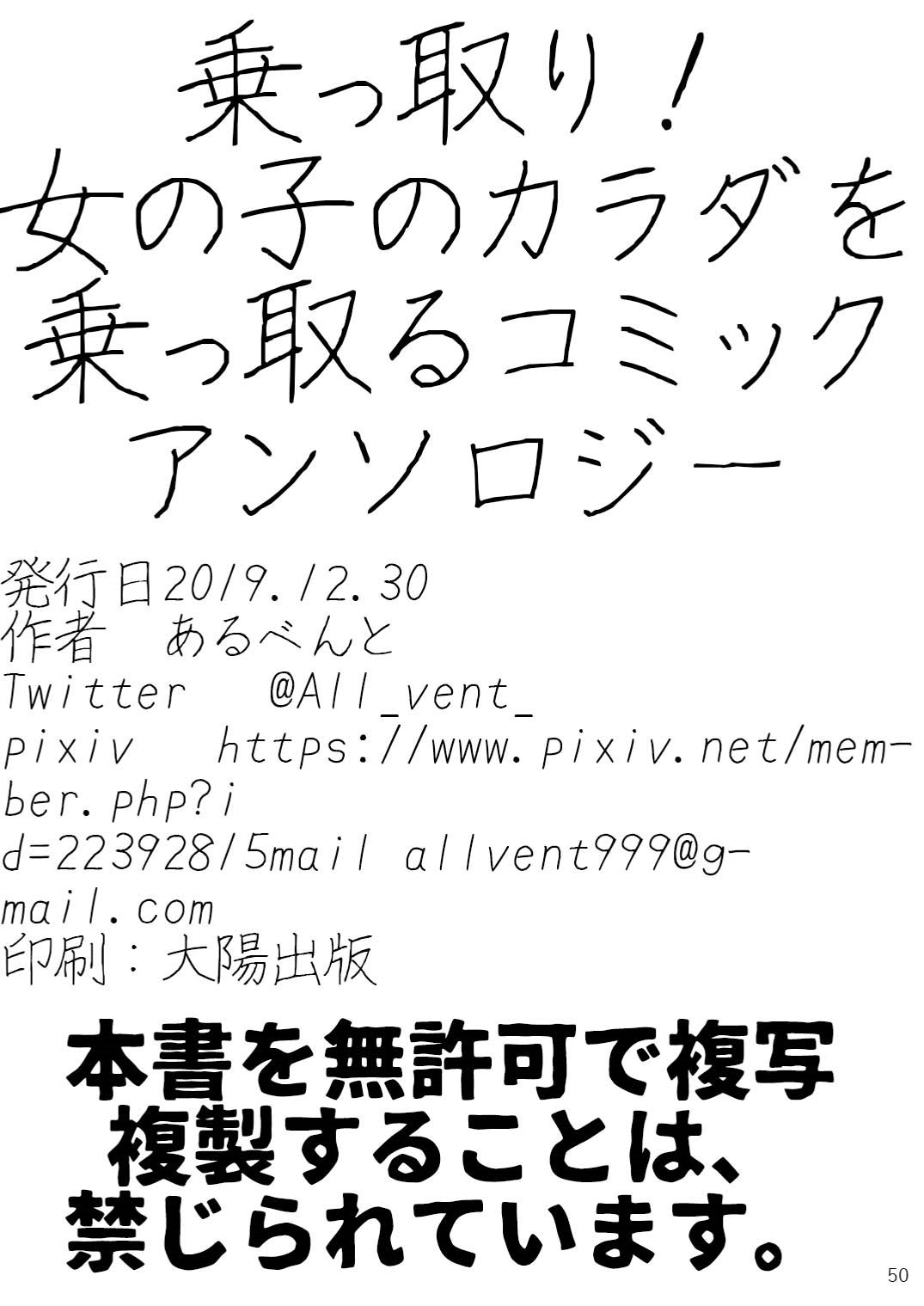 Page 51