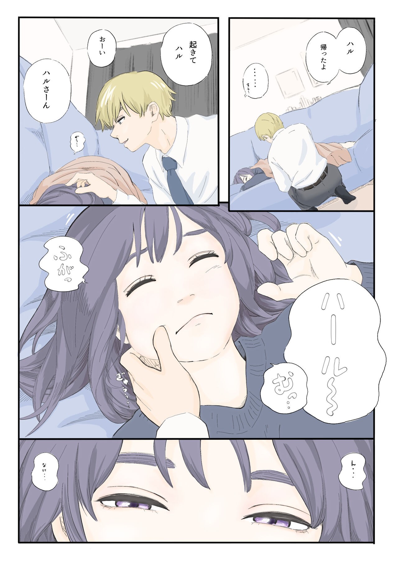 Page 4