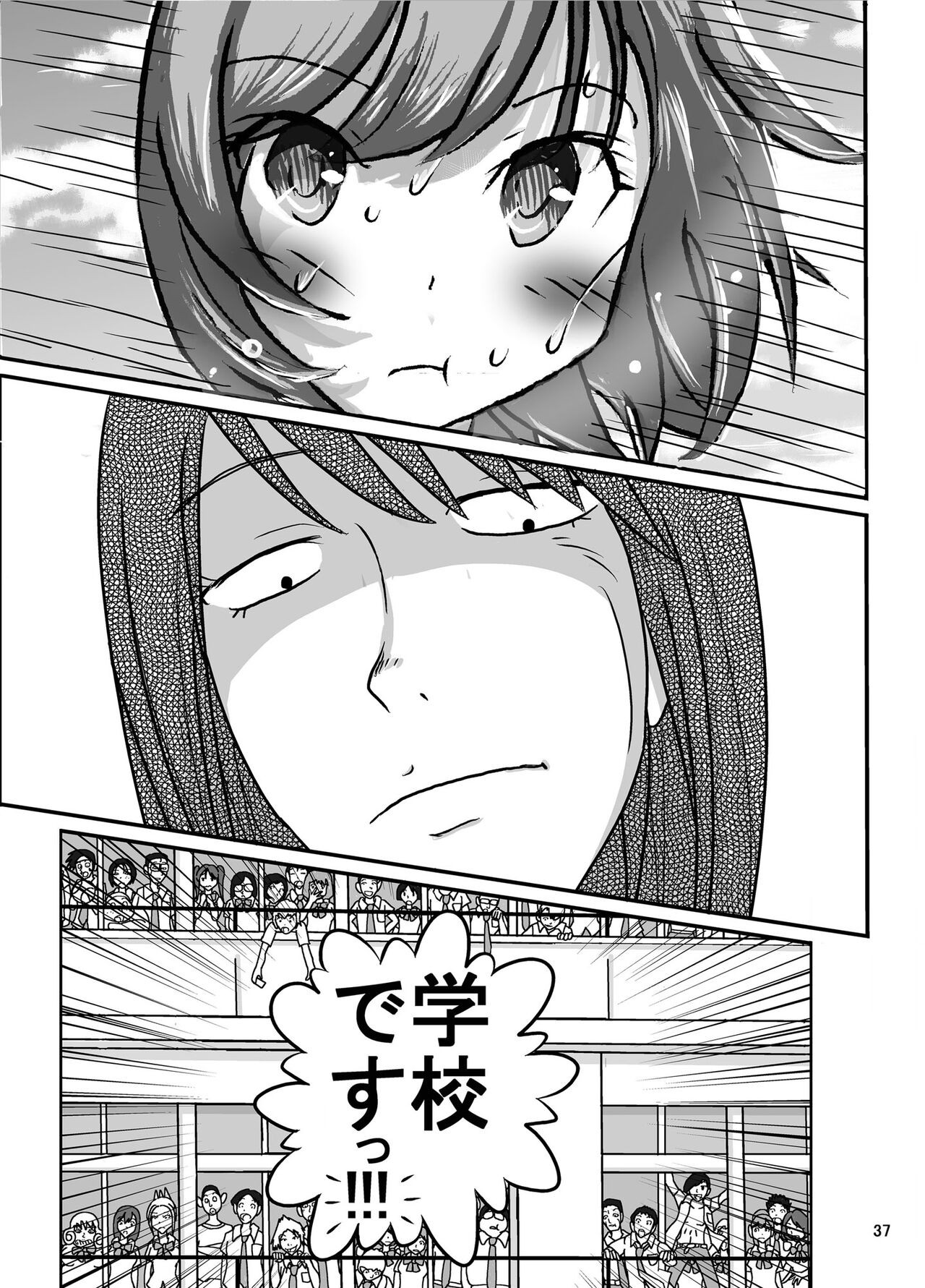 Page 35