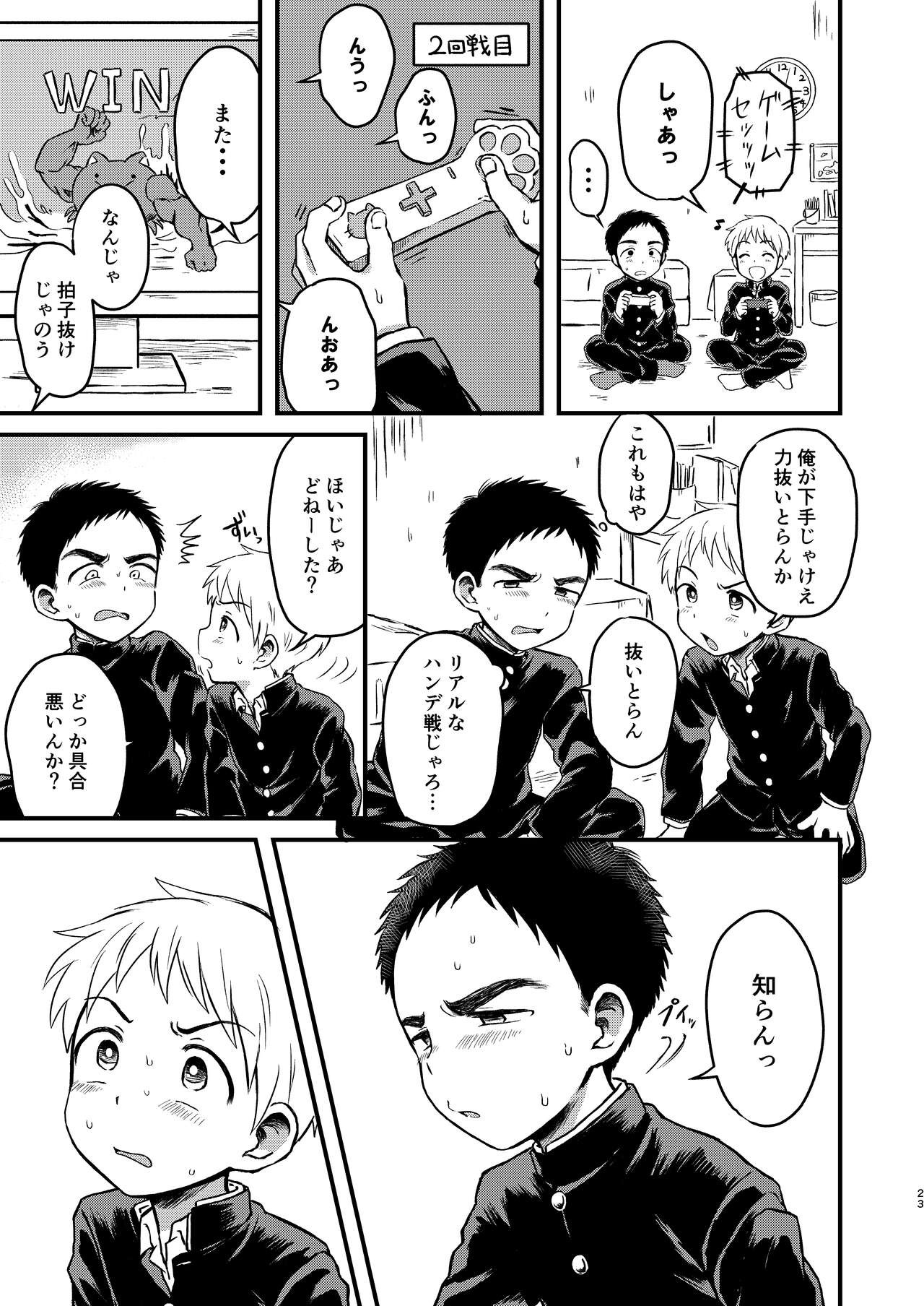 Page 22