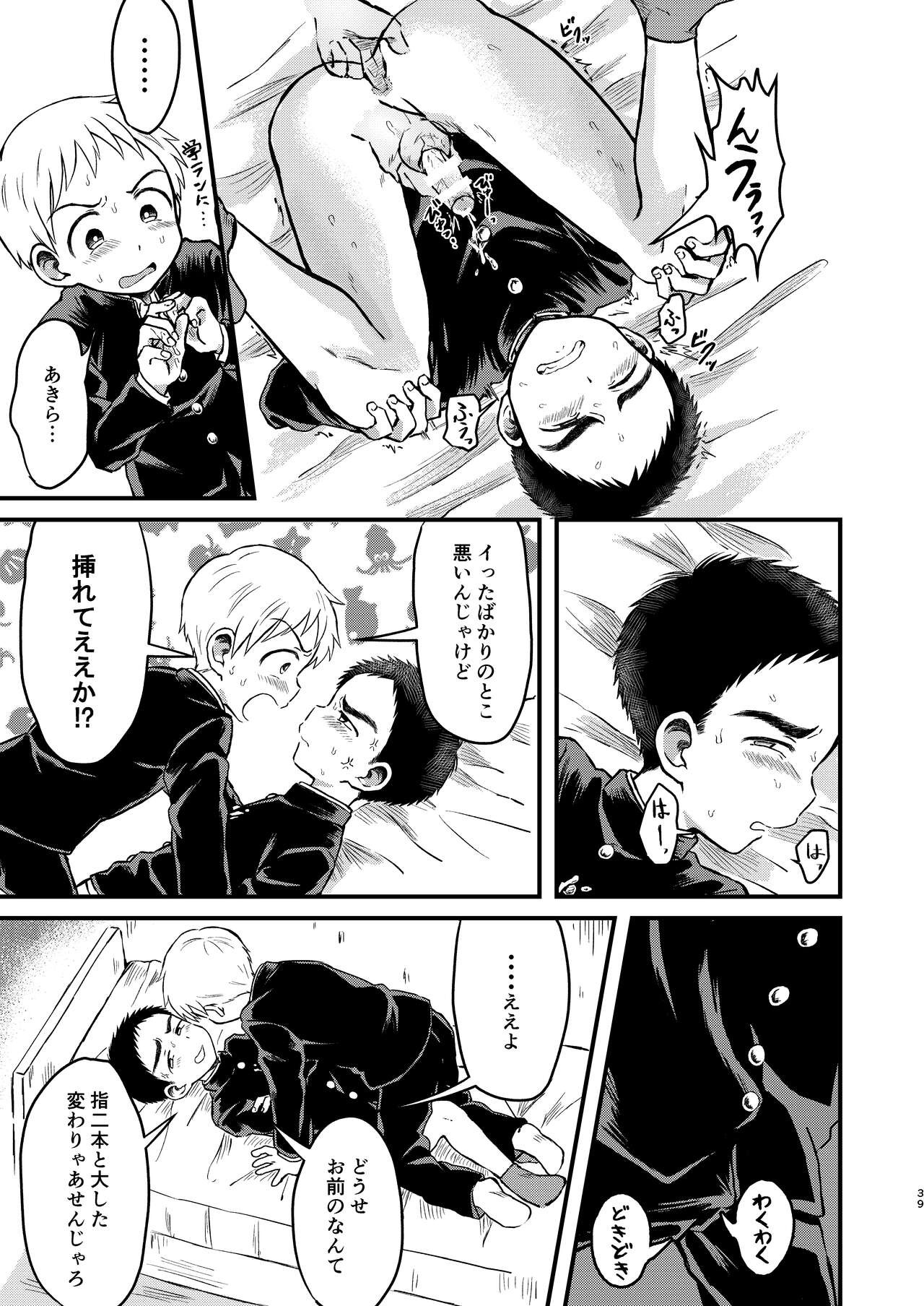 Page 38