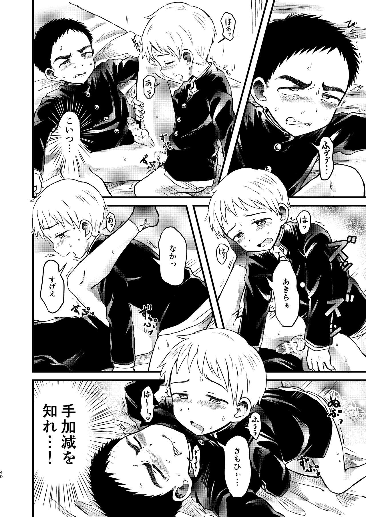 Page 39