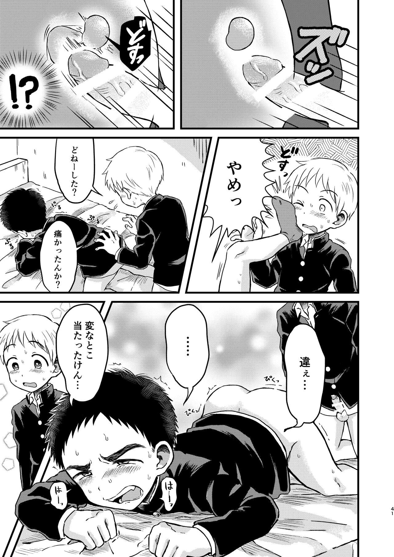 Page 40