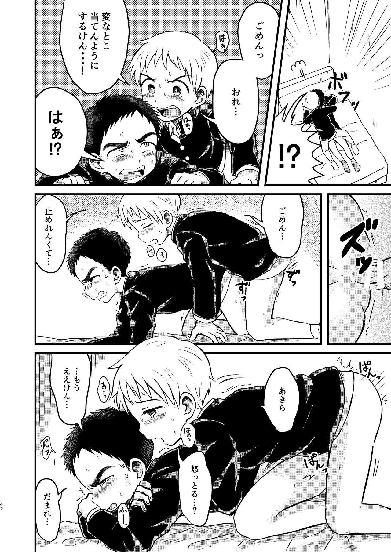 Page 41