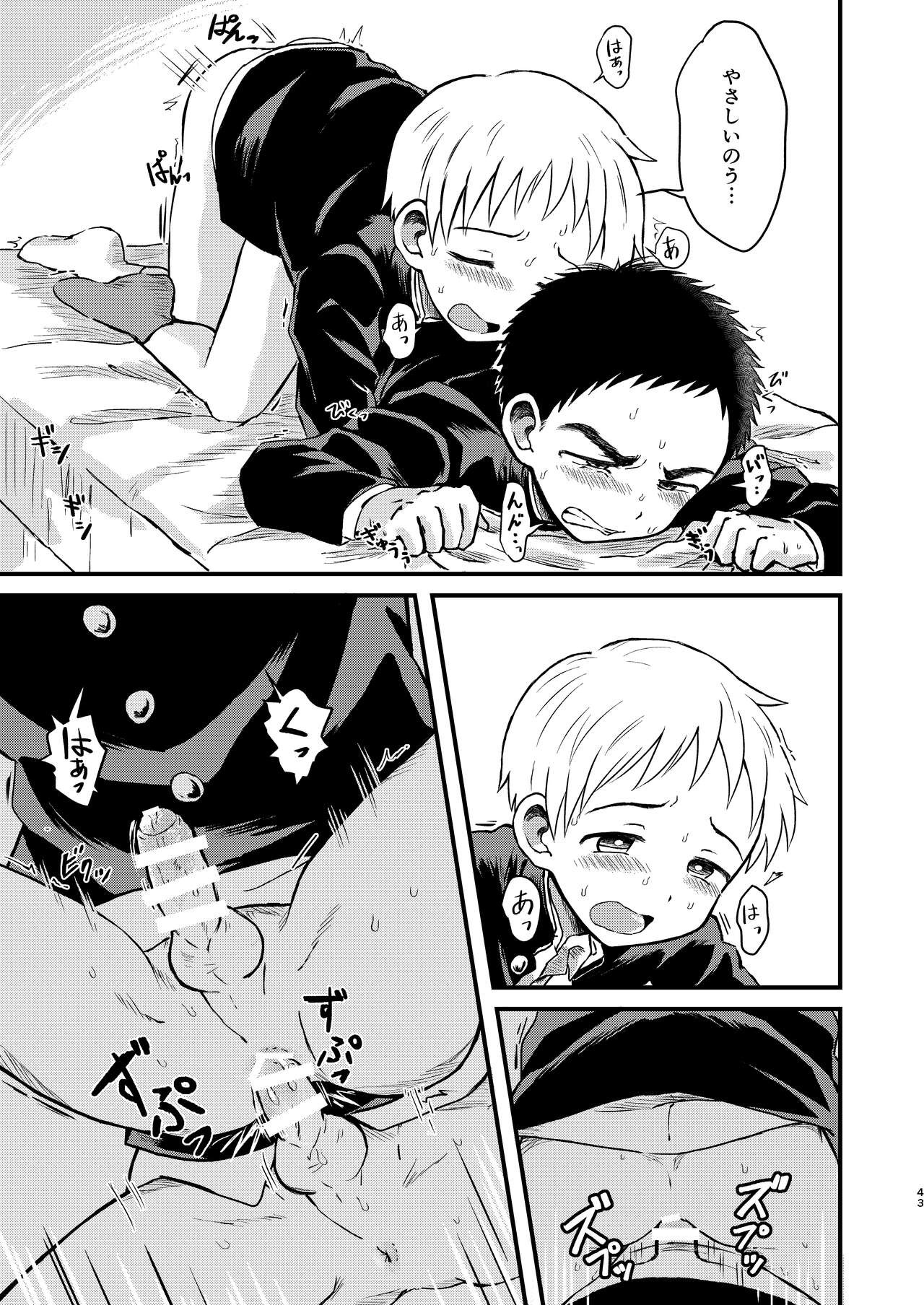Page 42