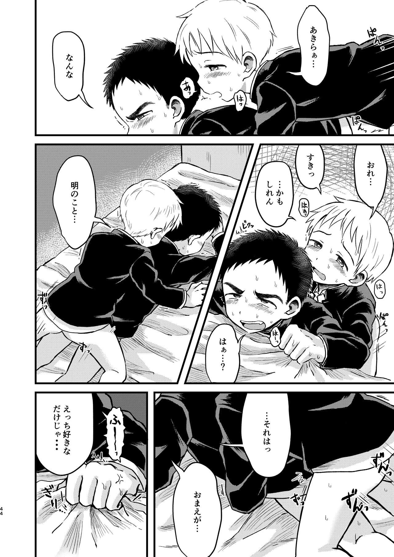 Page 43