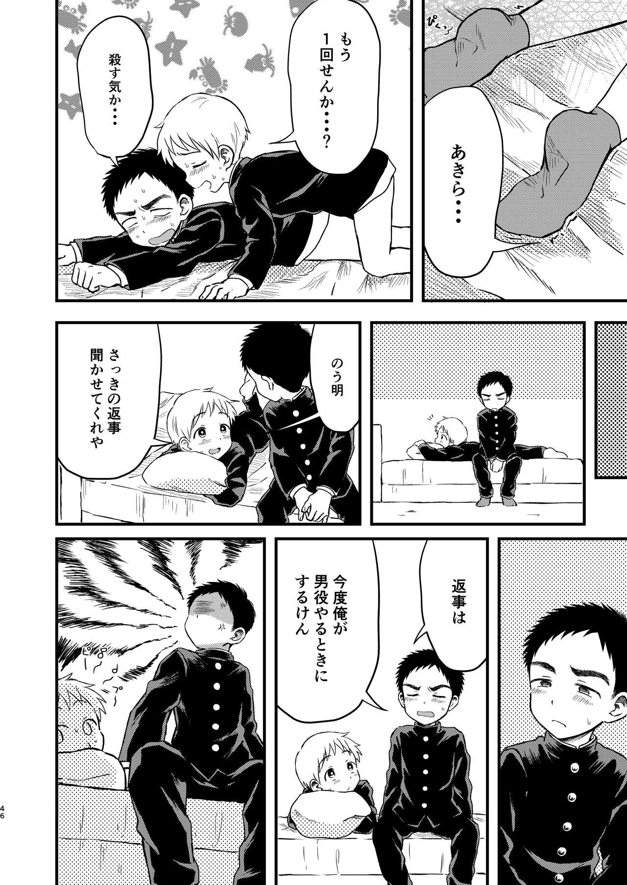 Page 45