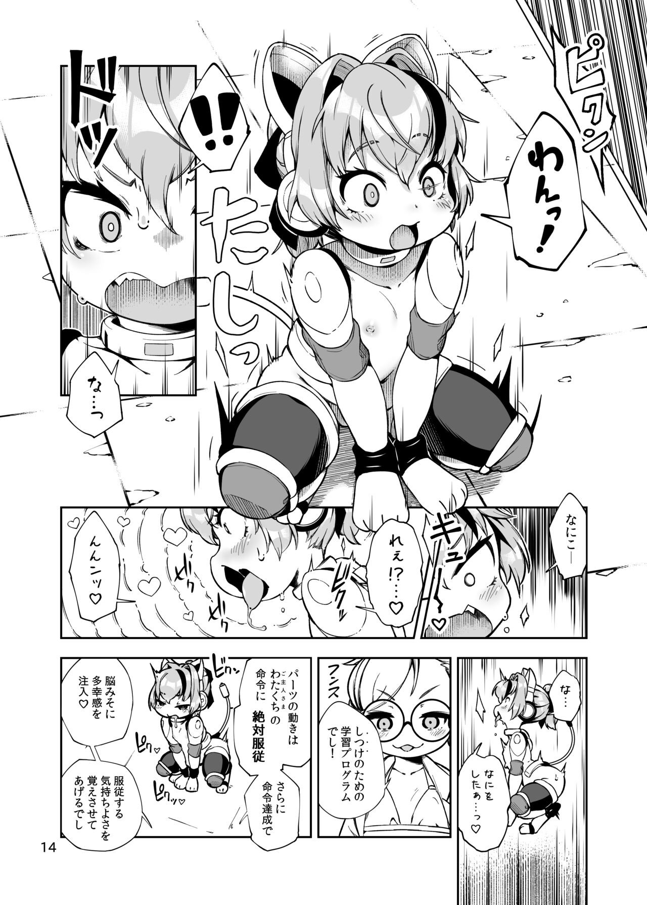 Page 14
