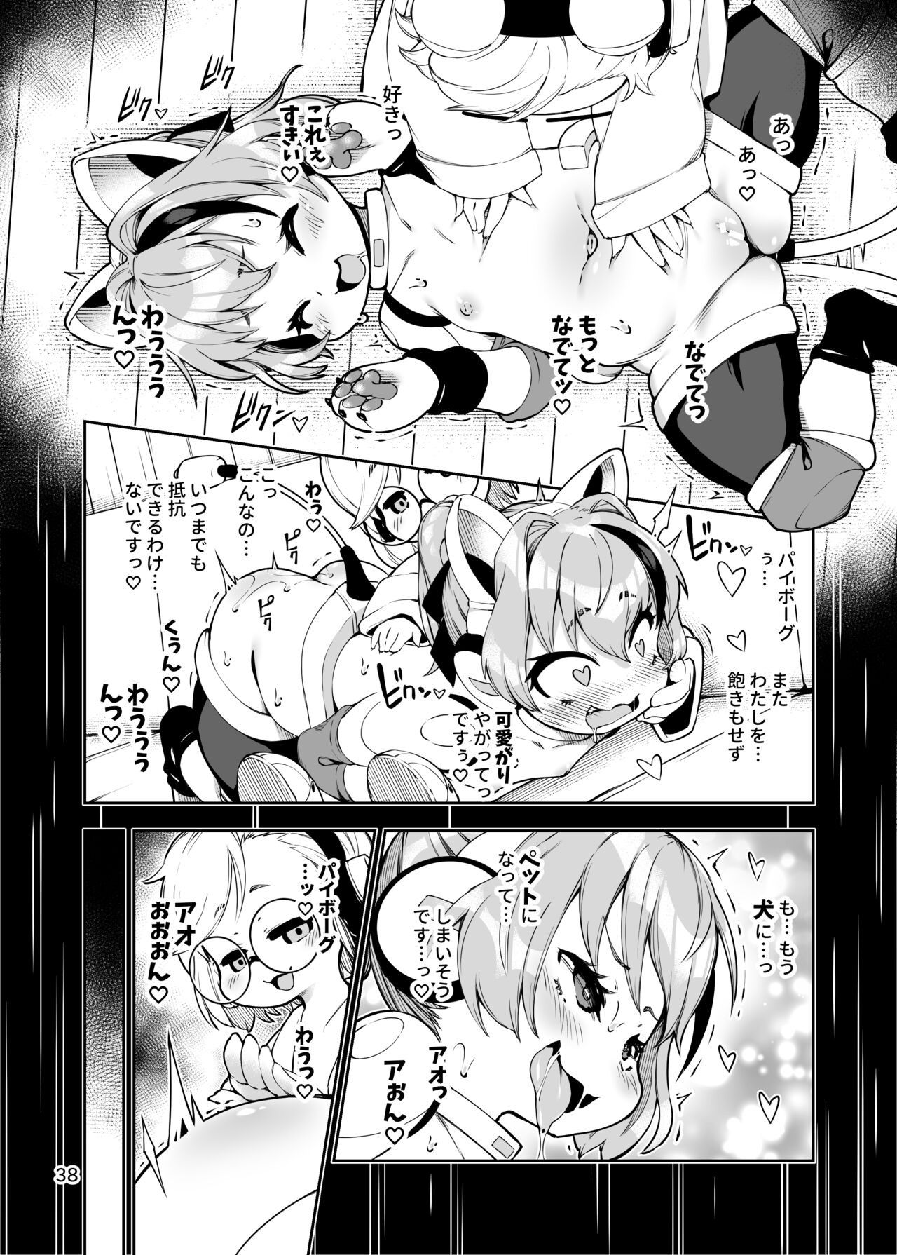 Page 38
