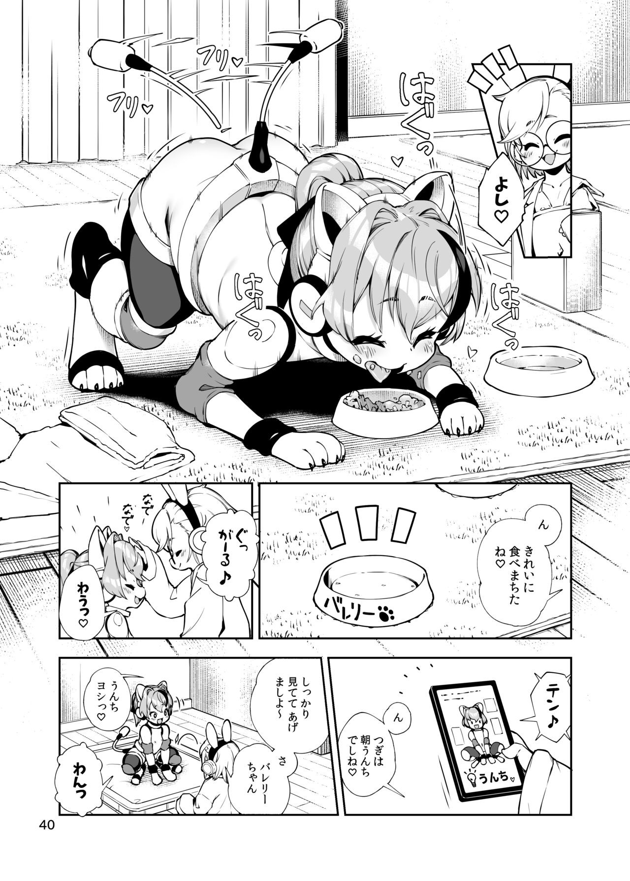 Page 40