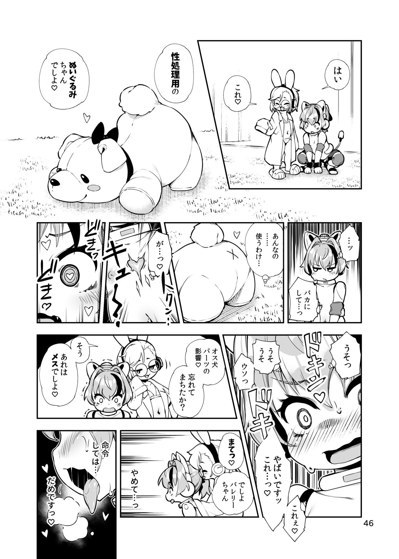Page 46