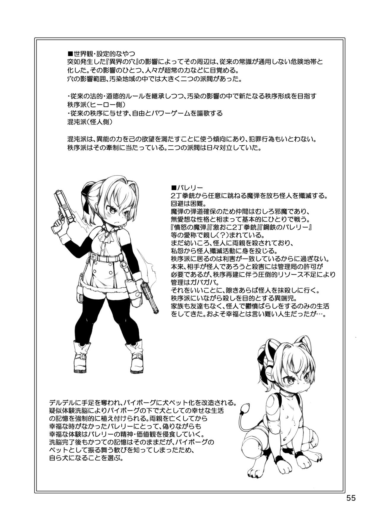 Page 55