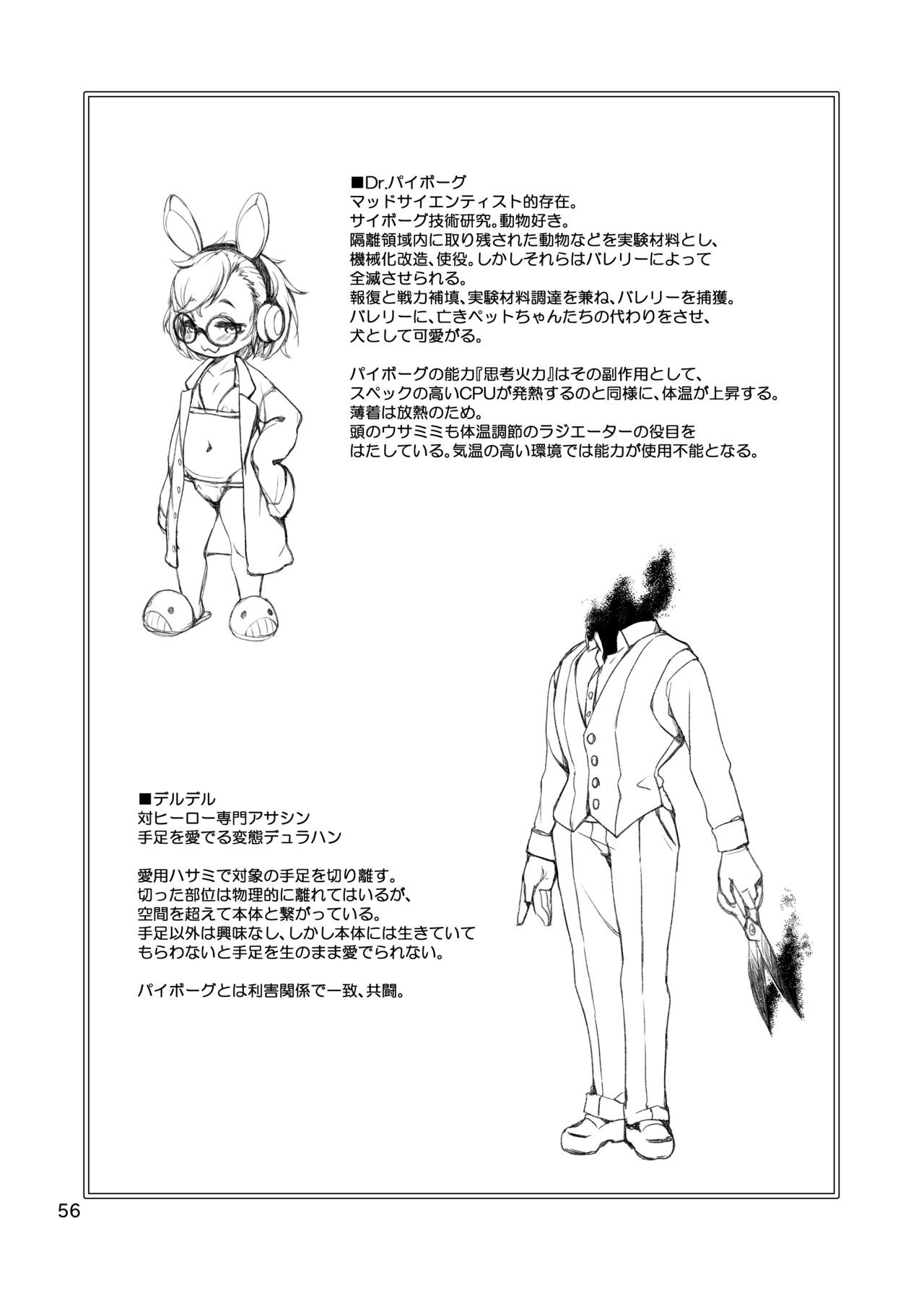Page 56