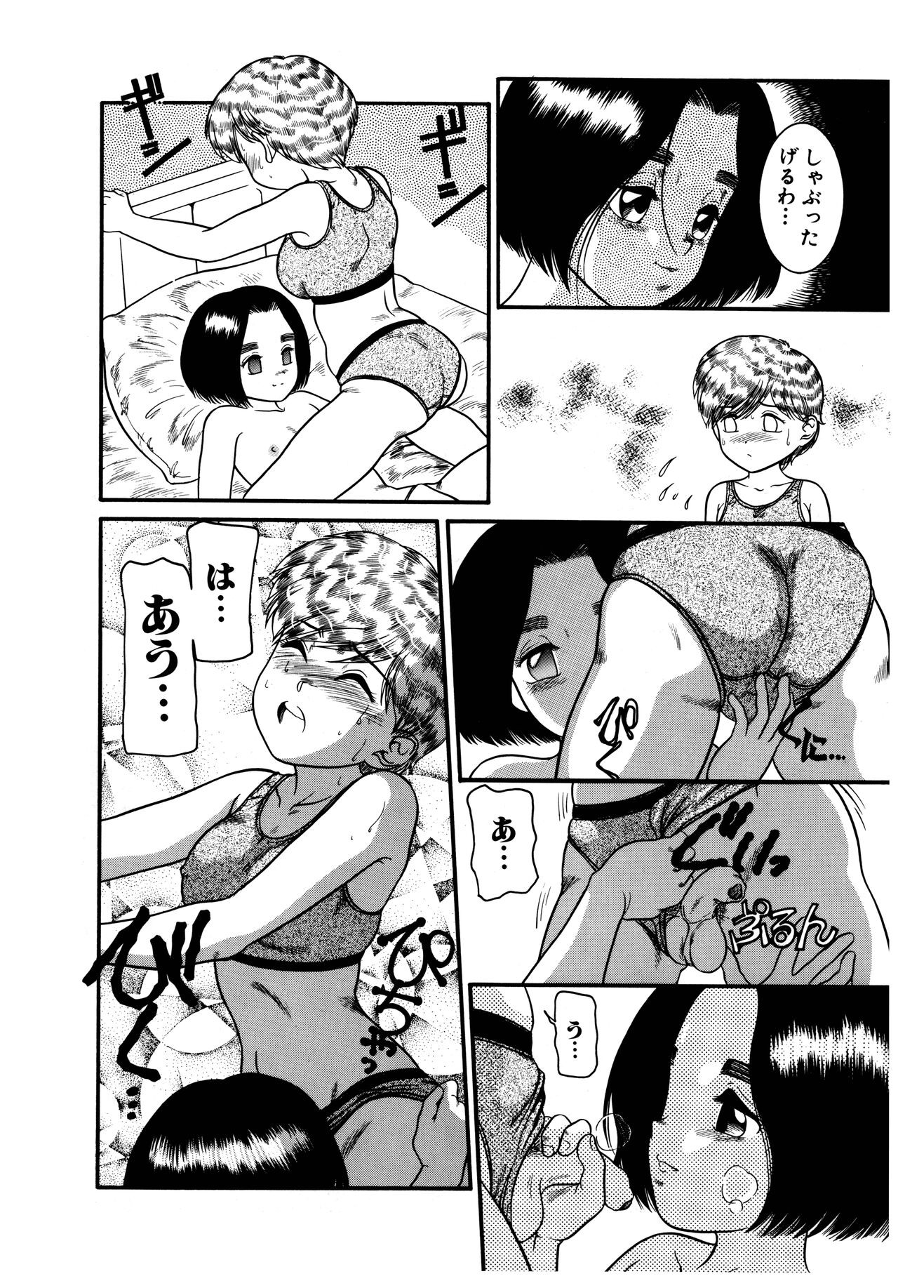 Page 100