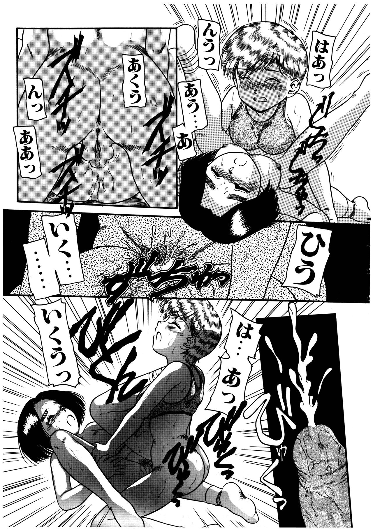 Page 107