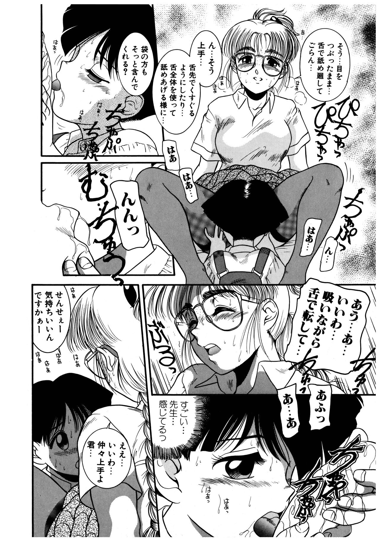 Page 120