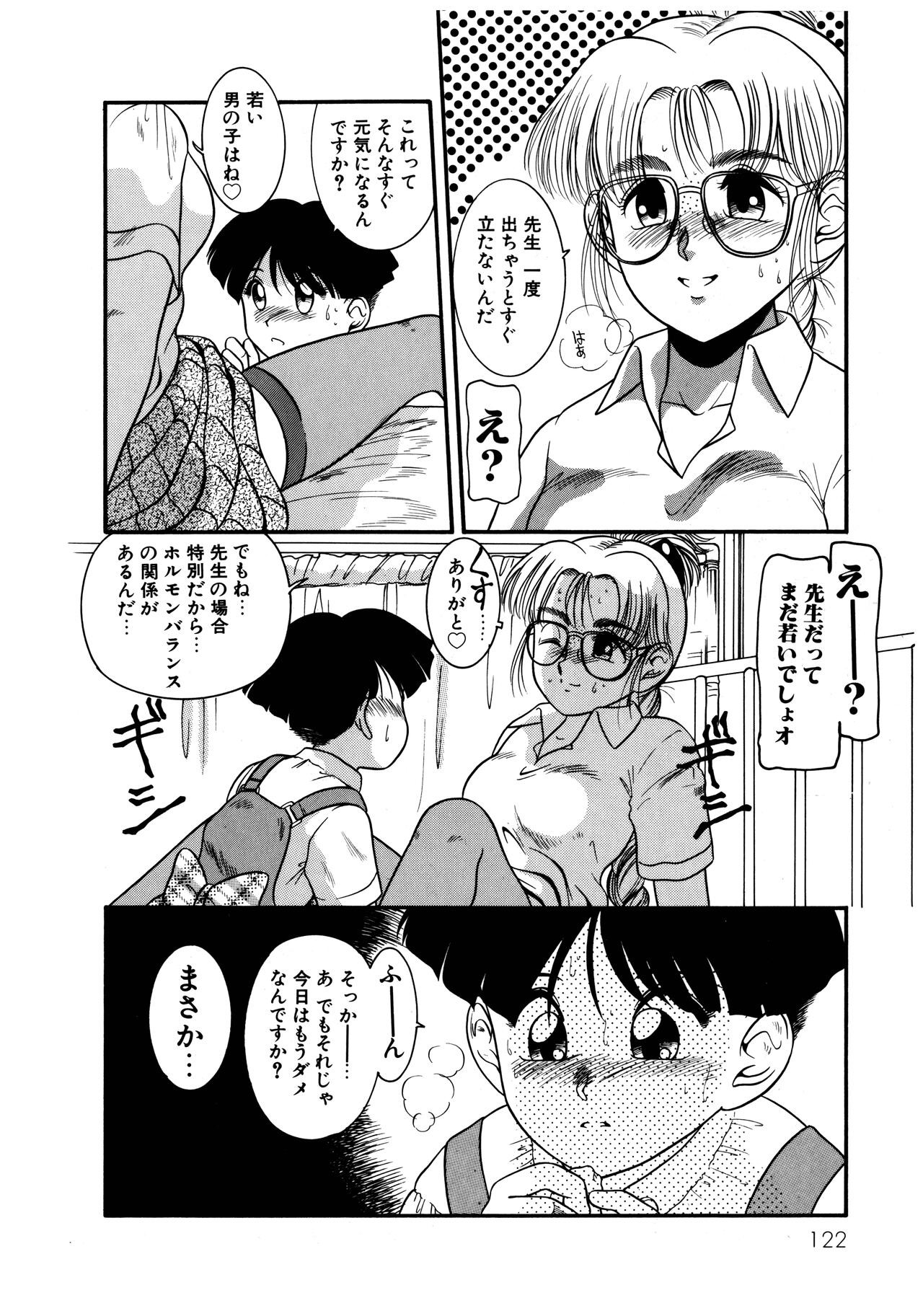 Page 124