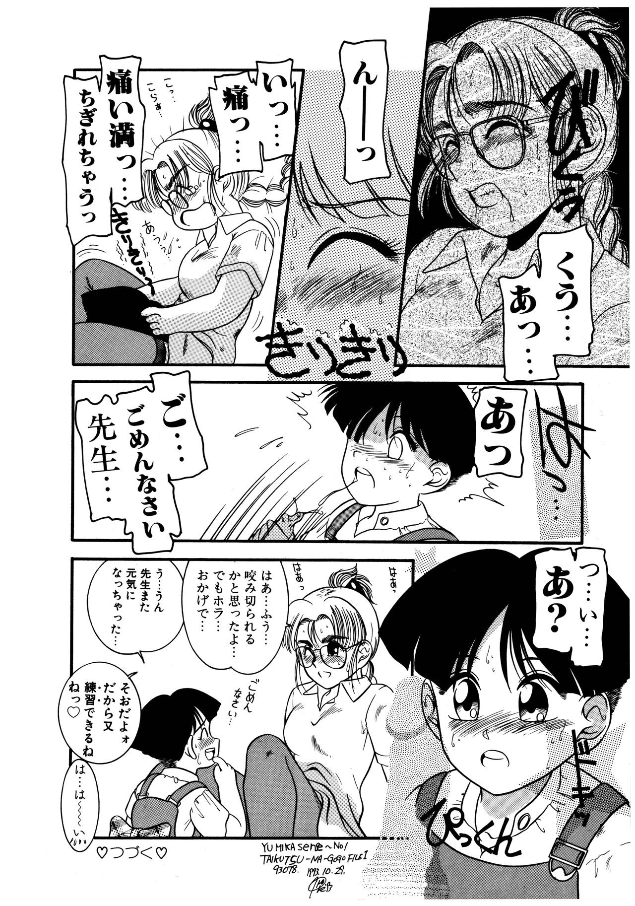 Page 130