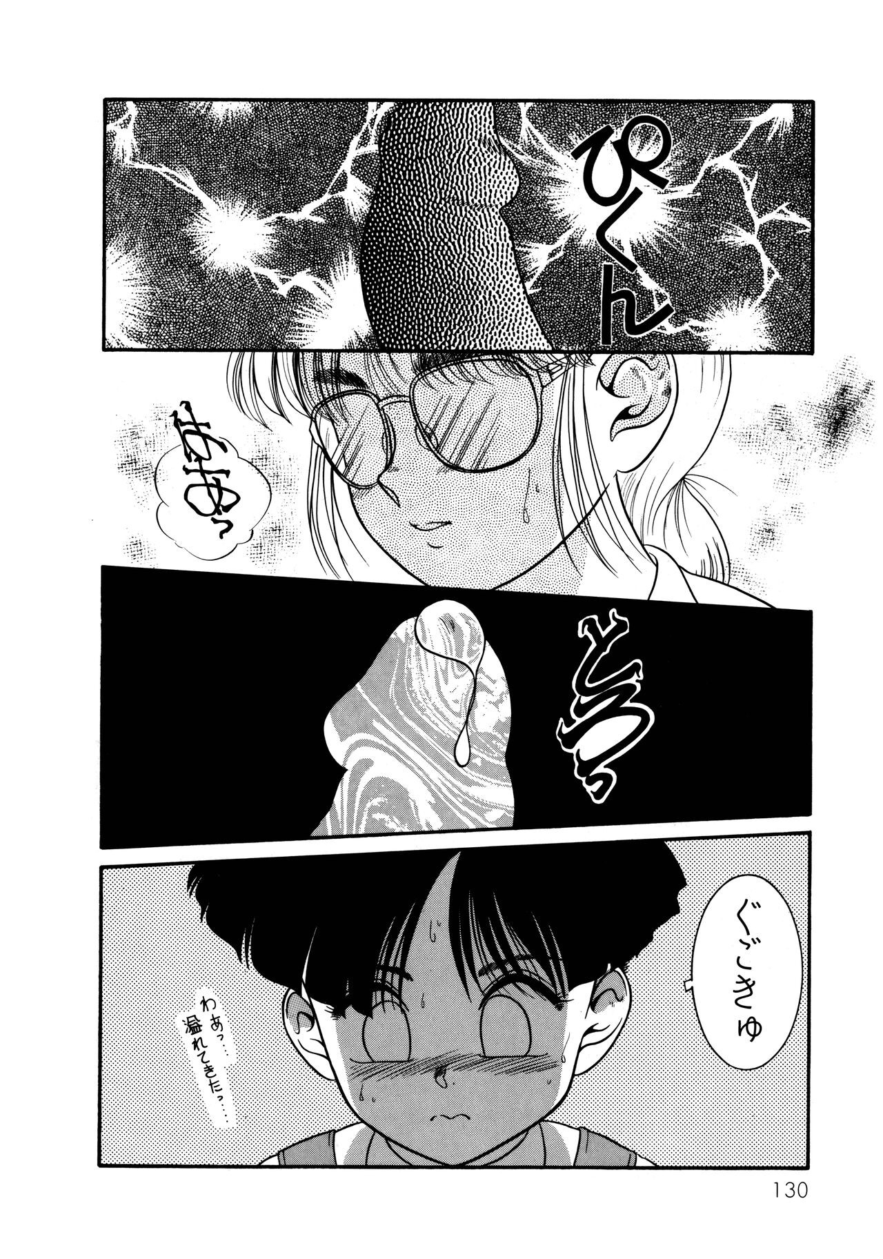 Page 132