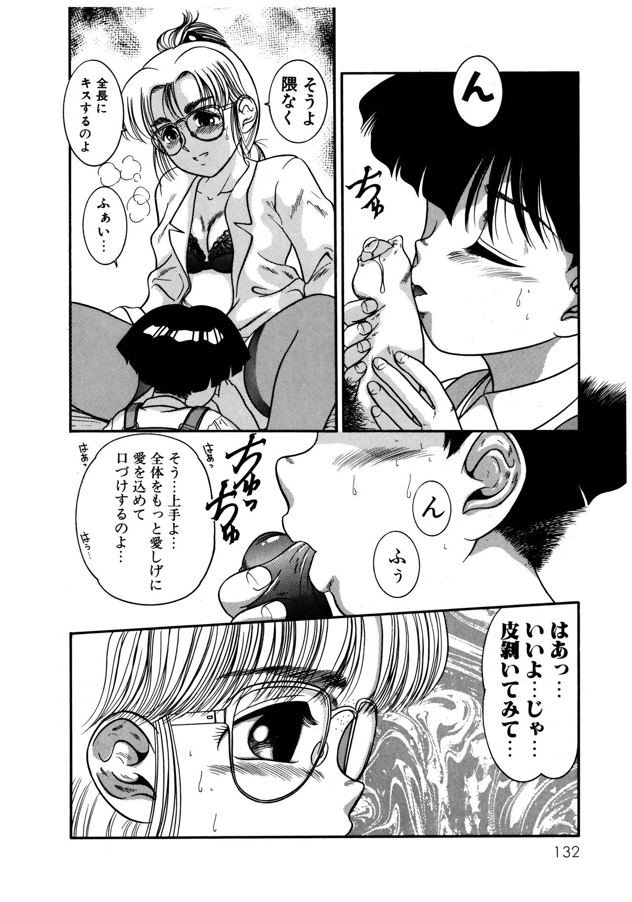 Page 134