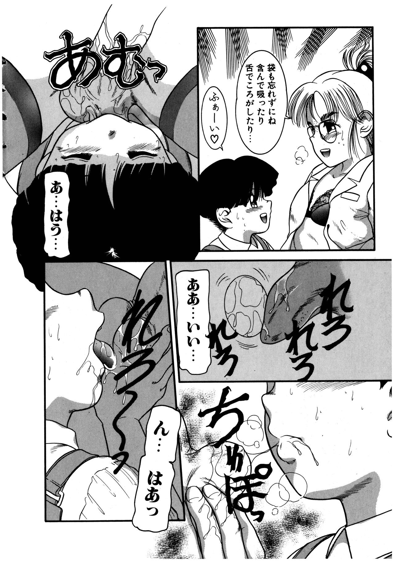 Page 138