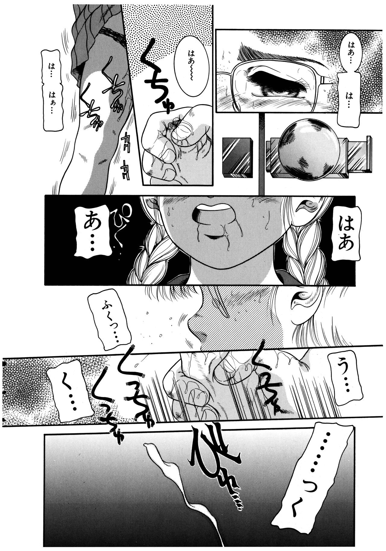 Page 148