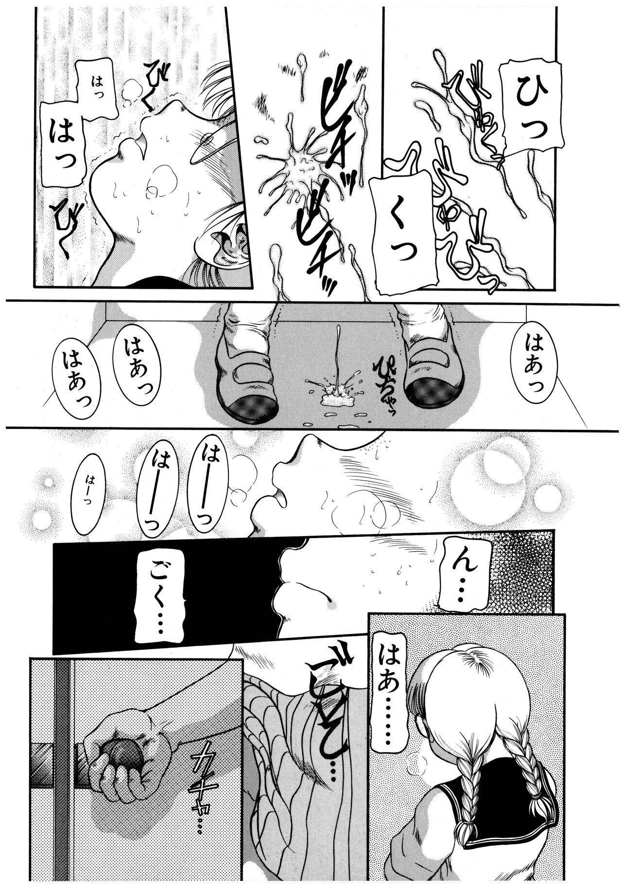 Page 149