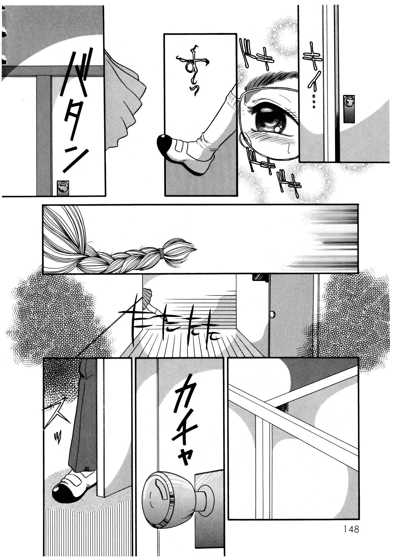 Page 150