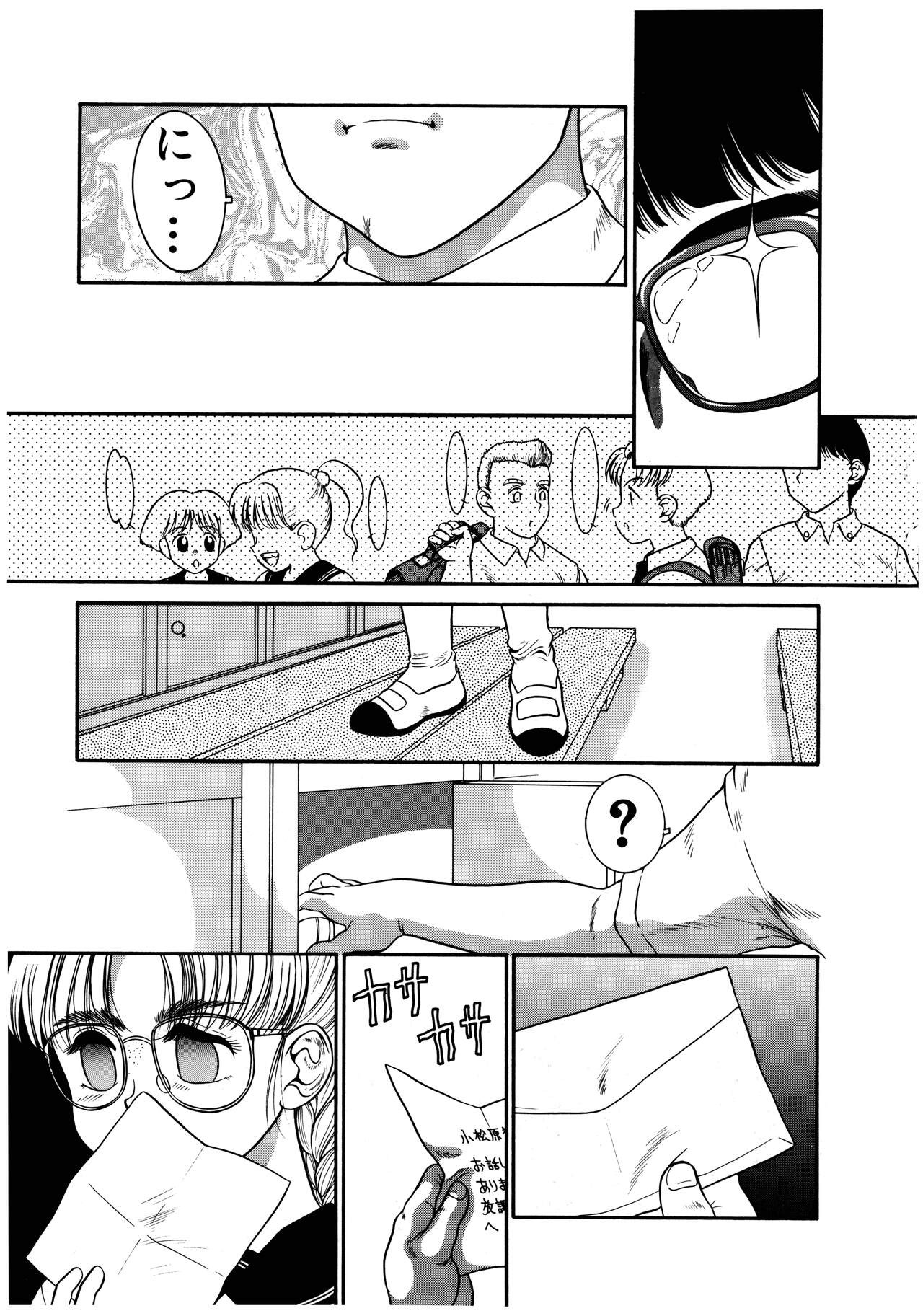 Page 151