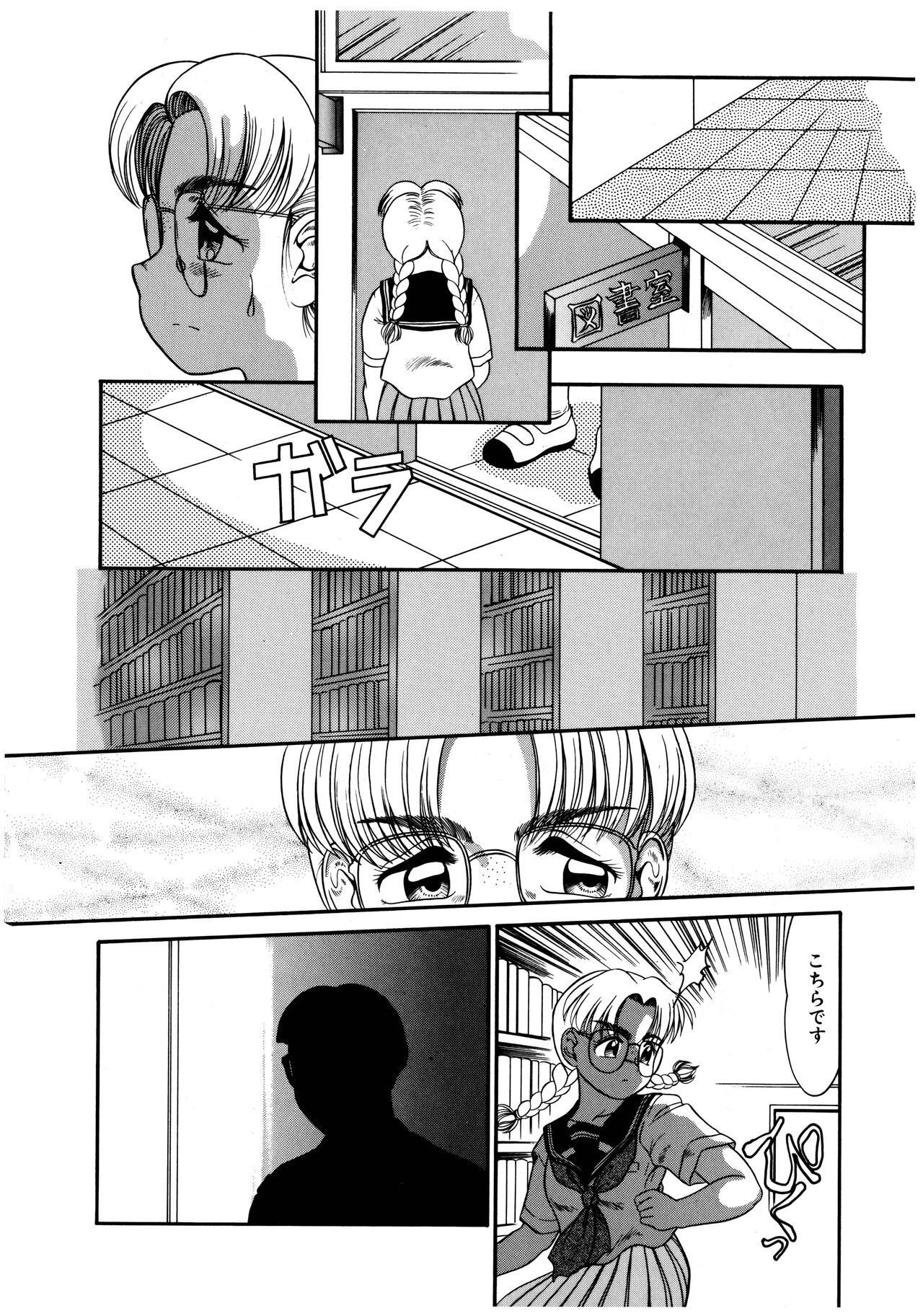 Page 152