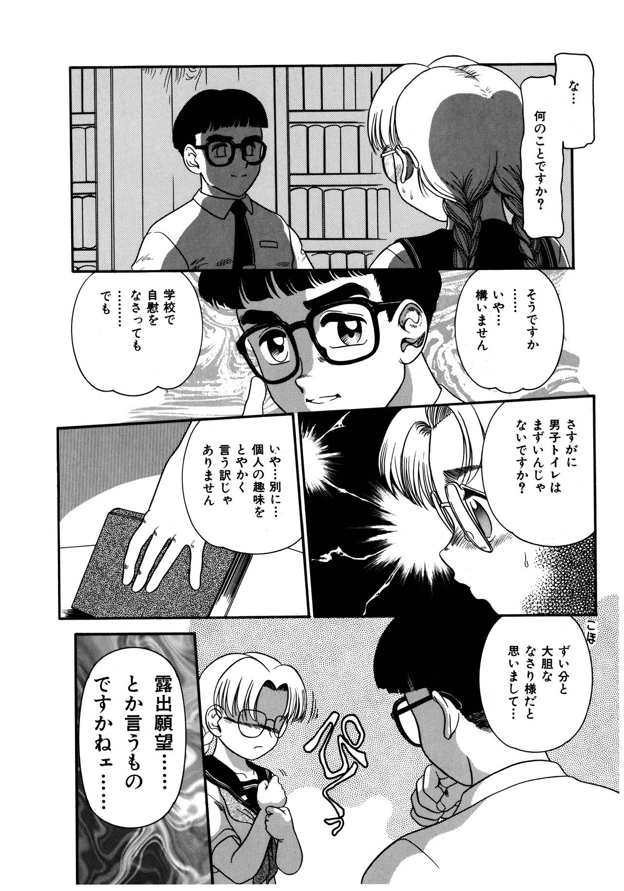 Page 154