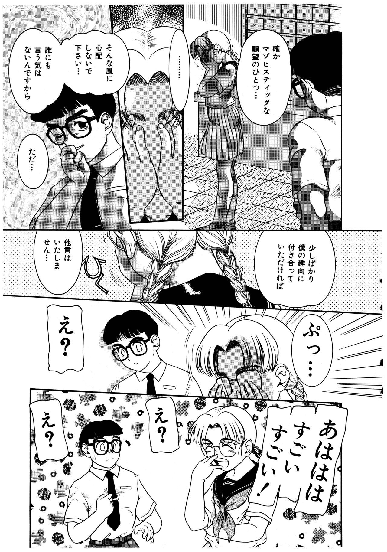 Page 155