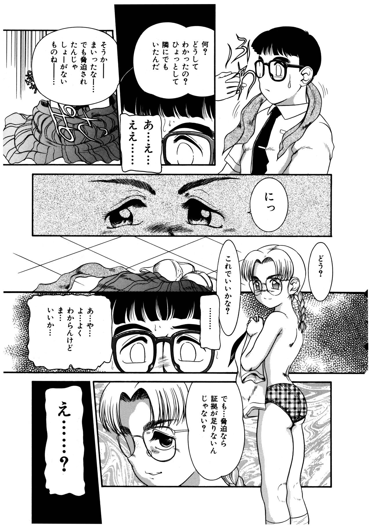 Page 157