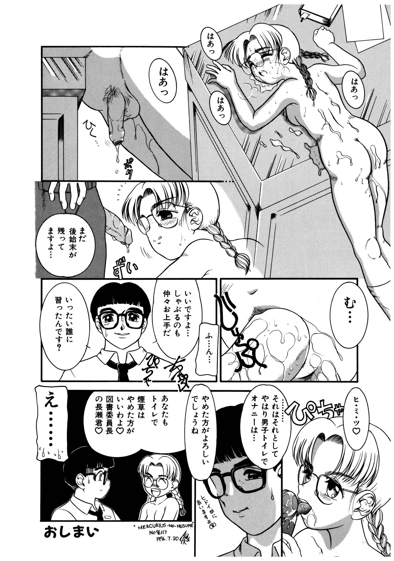 Page 166
