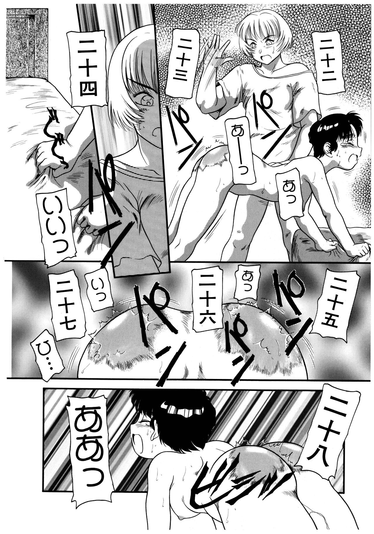 Page 176