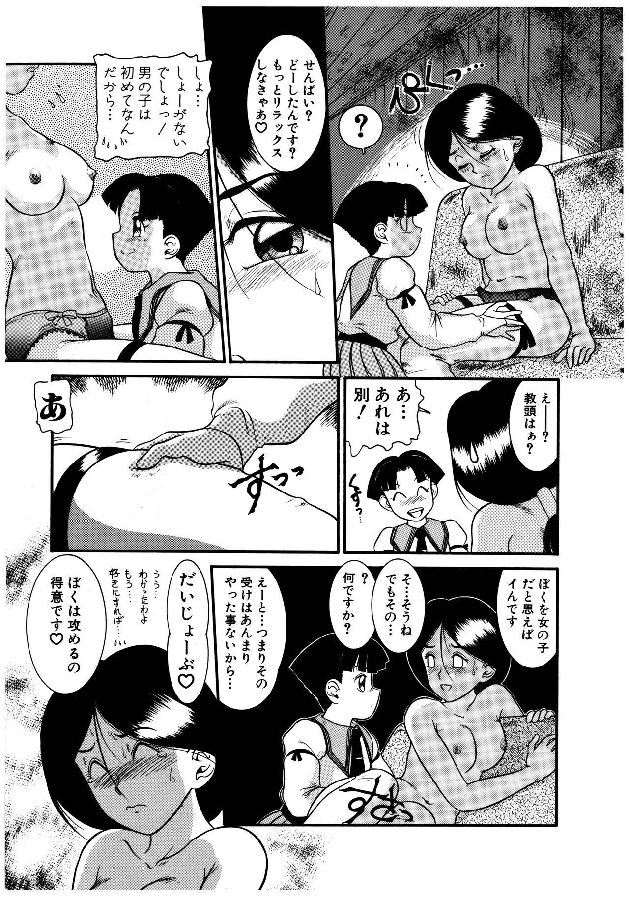 Page 43