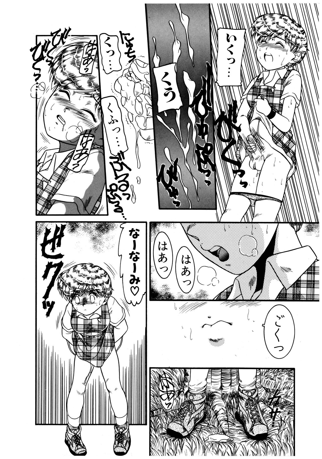 Page 82