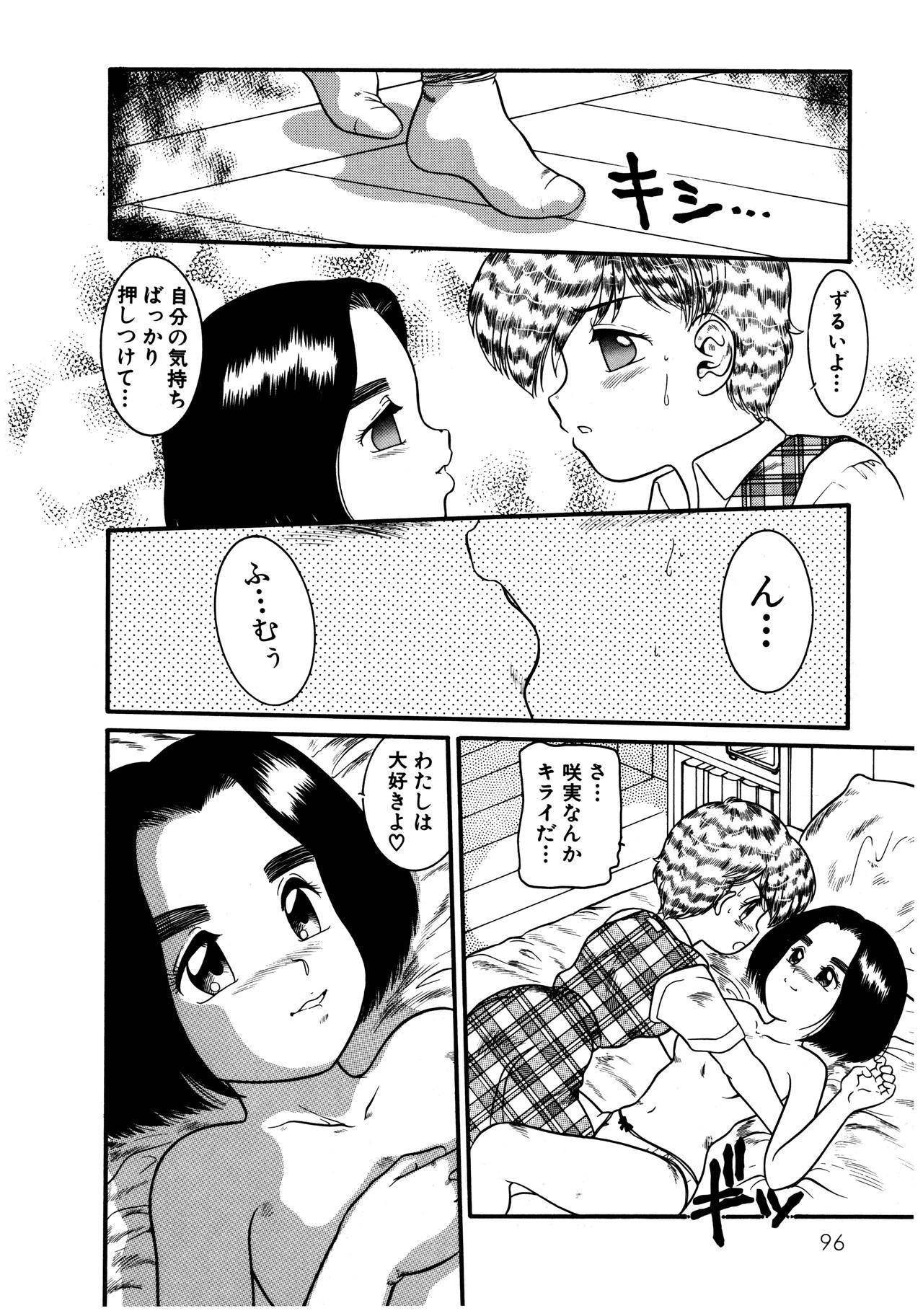 Page 98