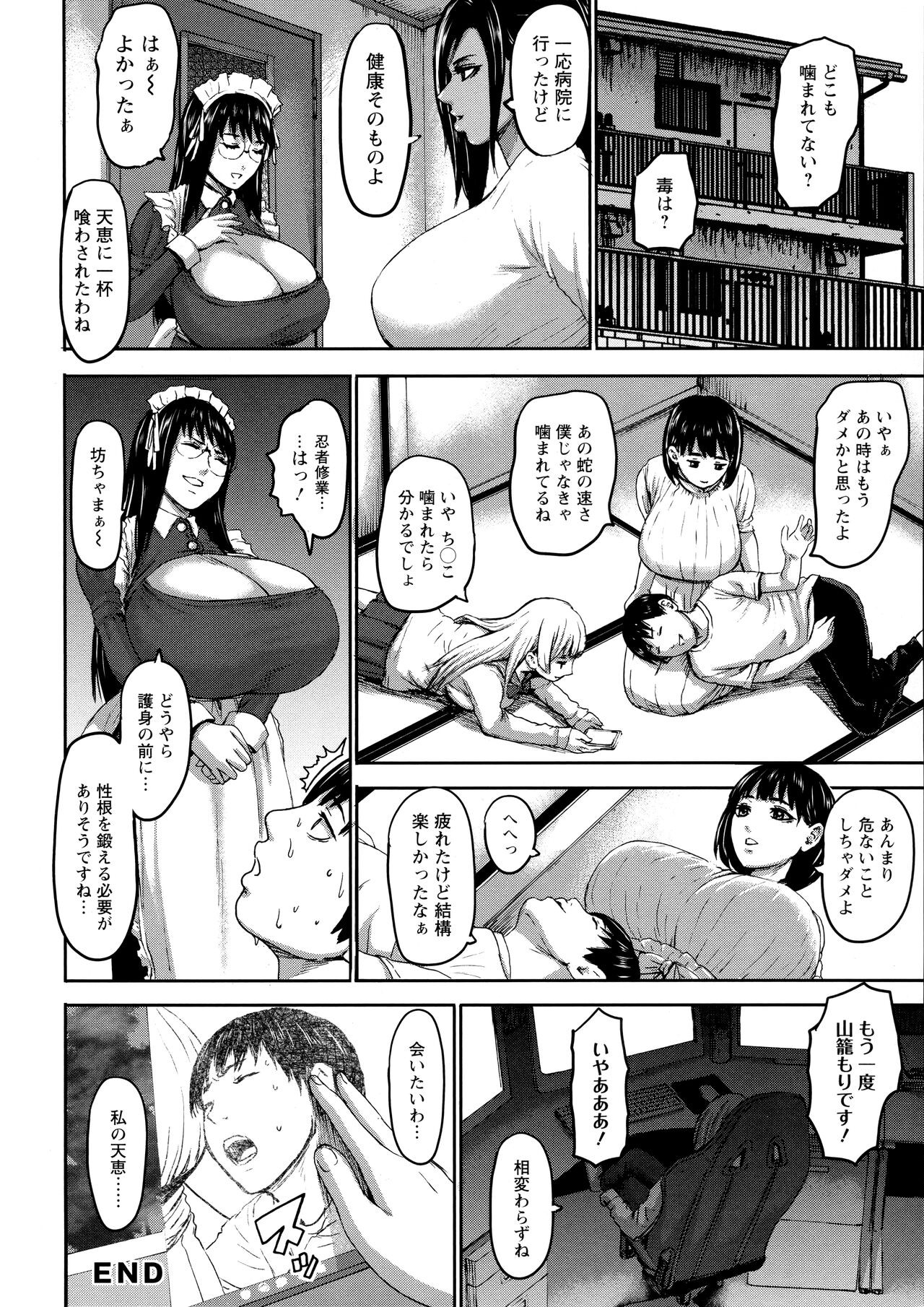 Page 111