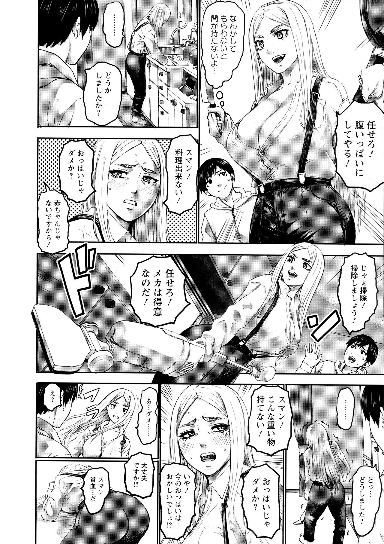 Page 117