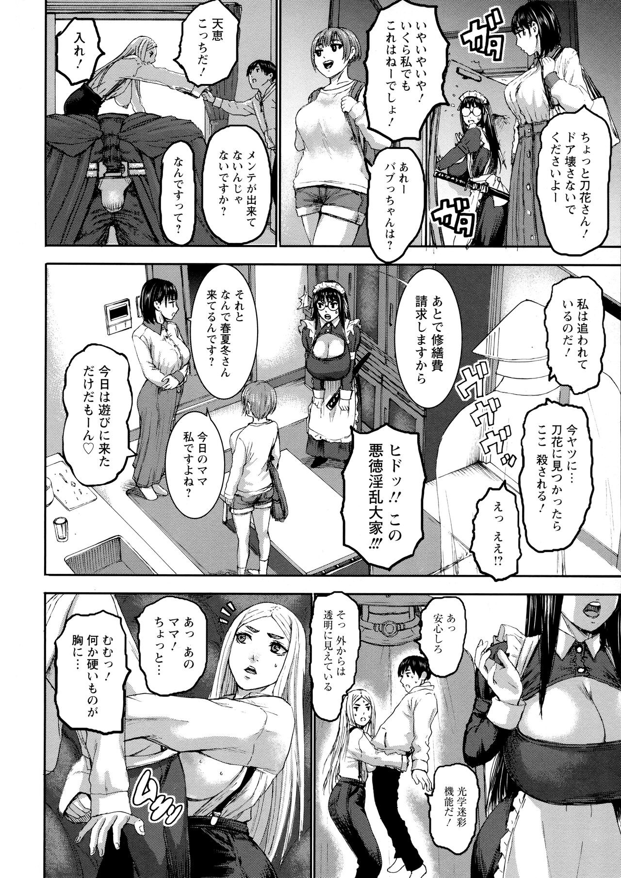 Page 121