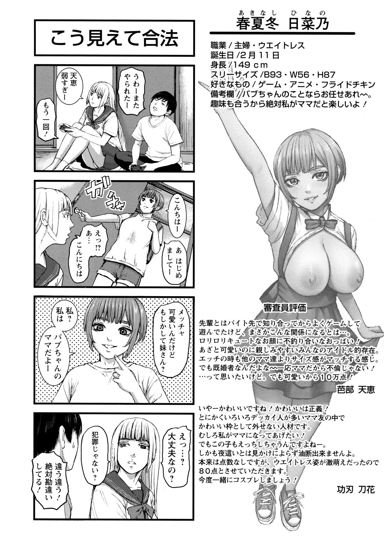 Page 135
