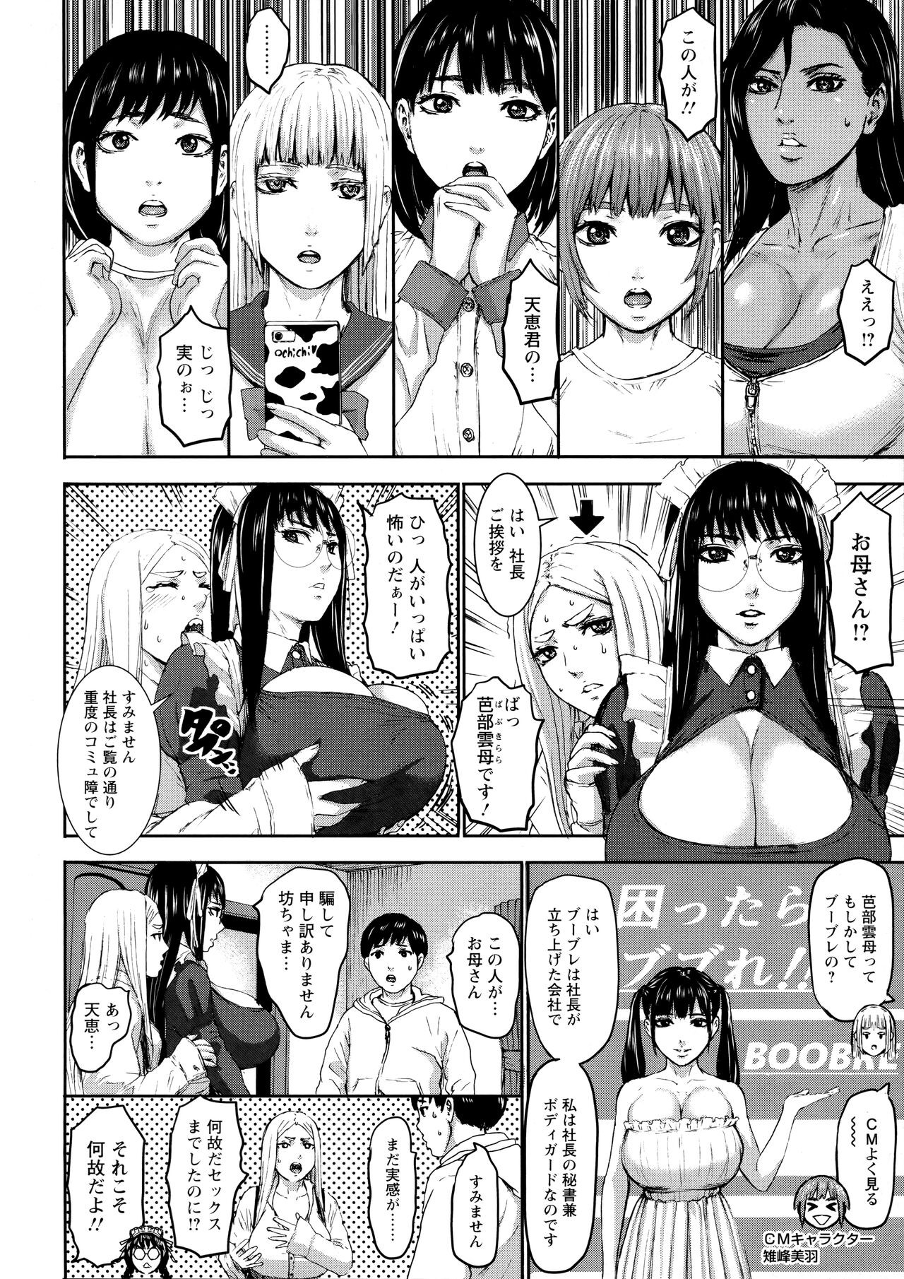 Page 139