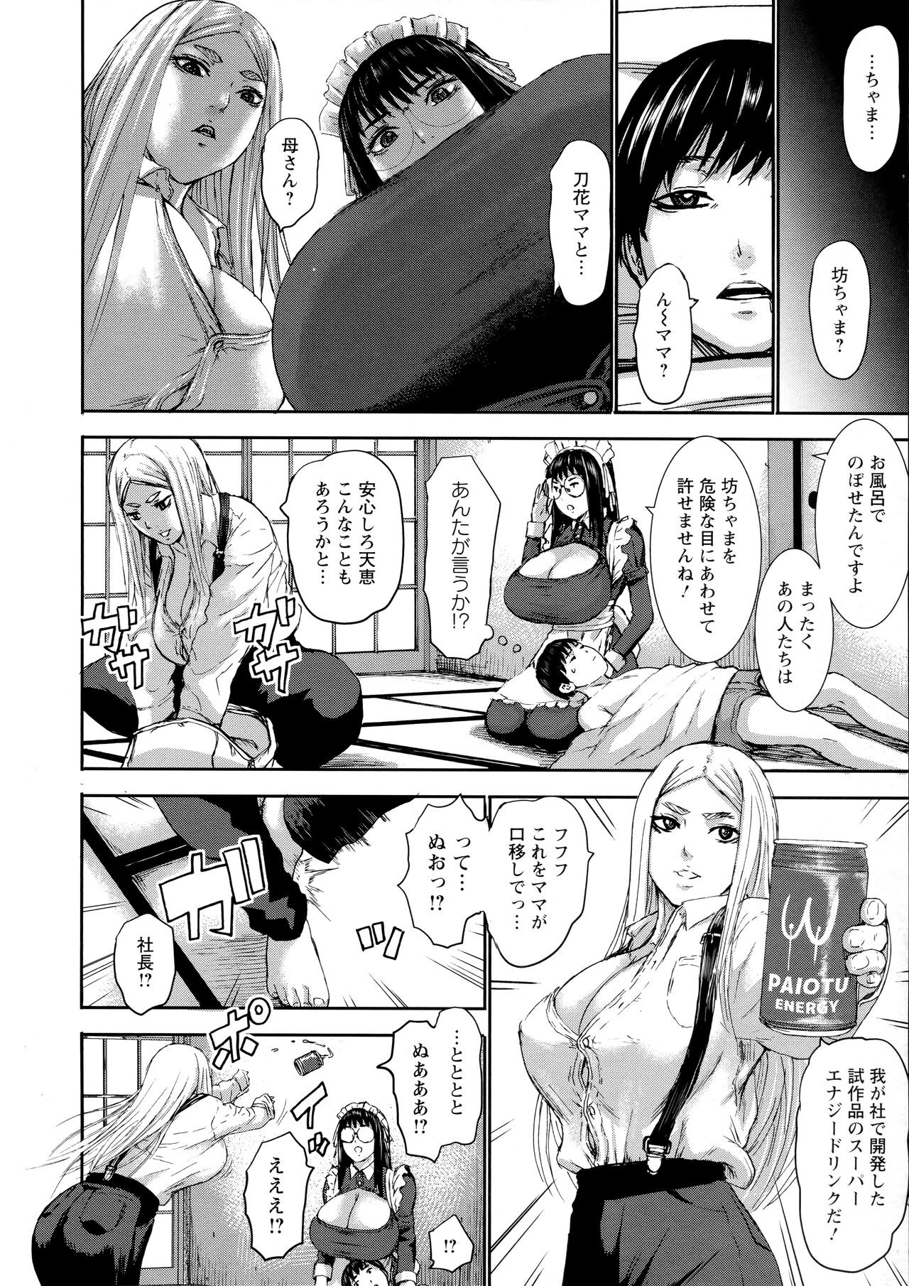 Page 165