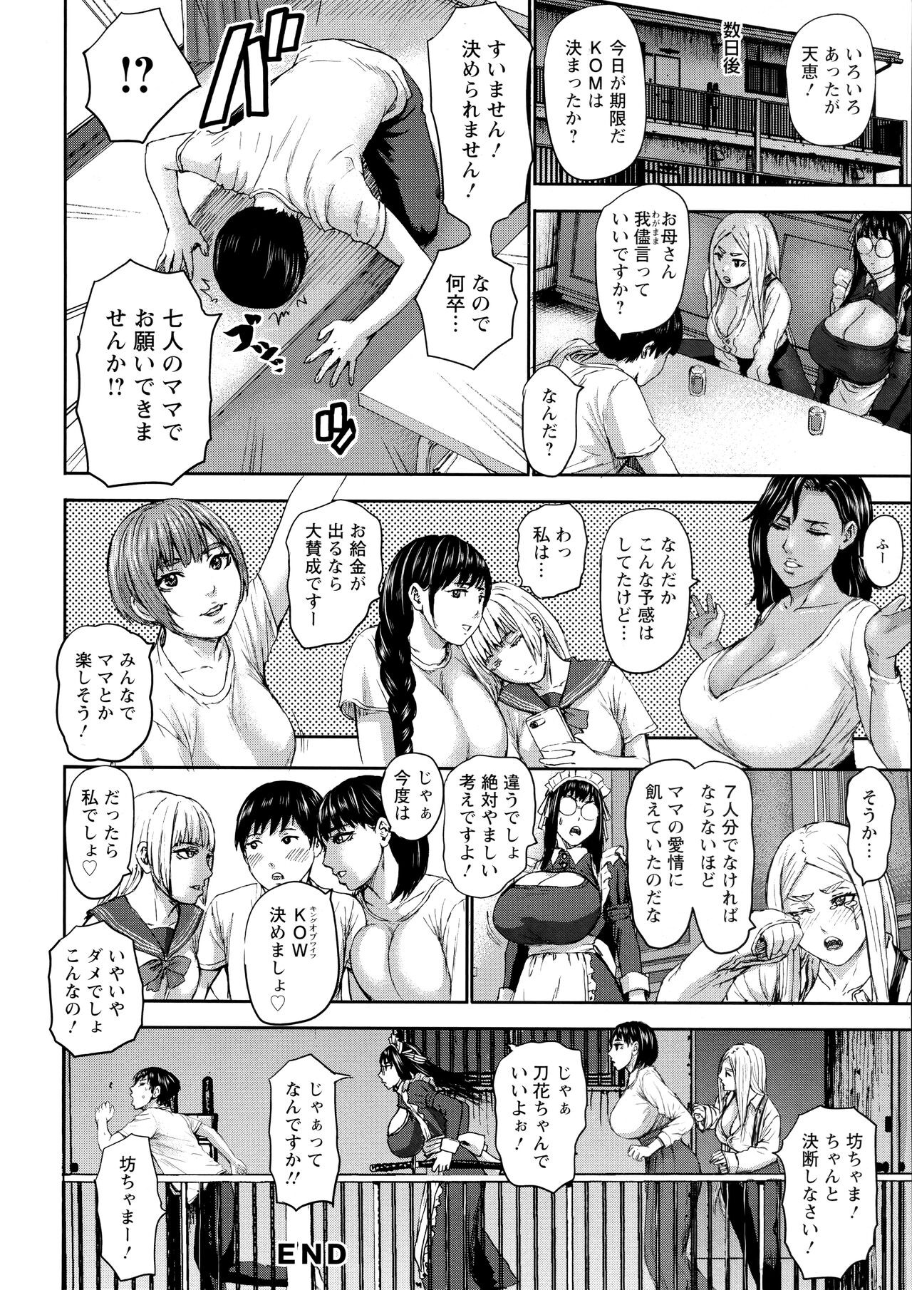 Page 181