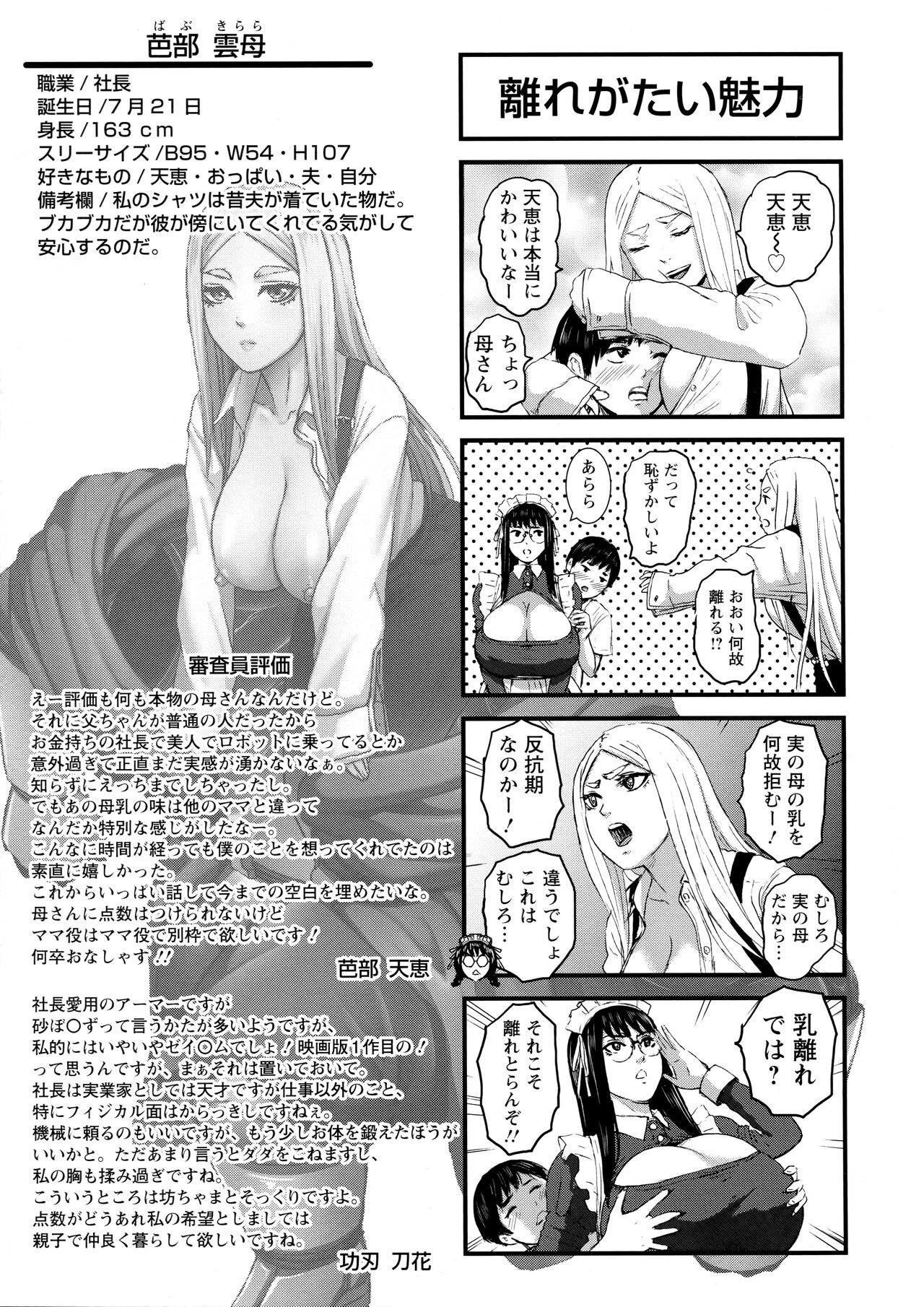 Page 182