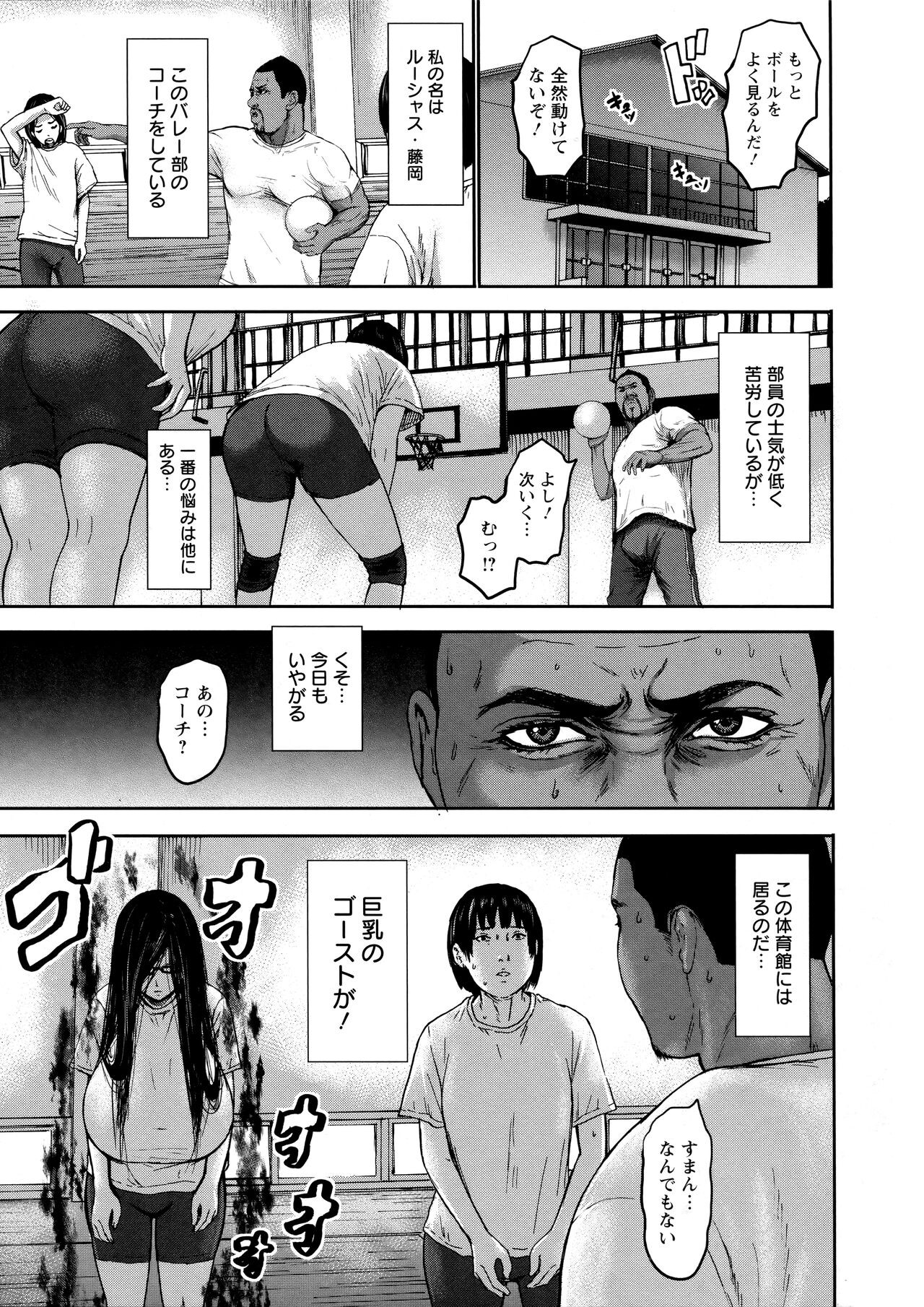 Page 184