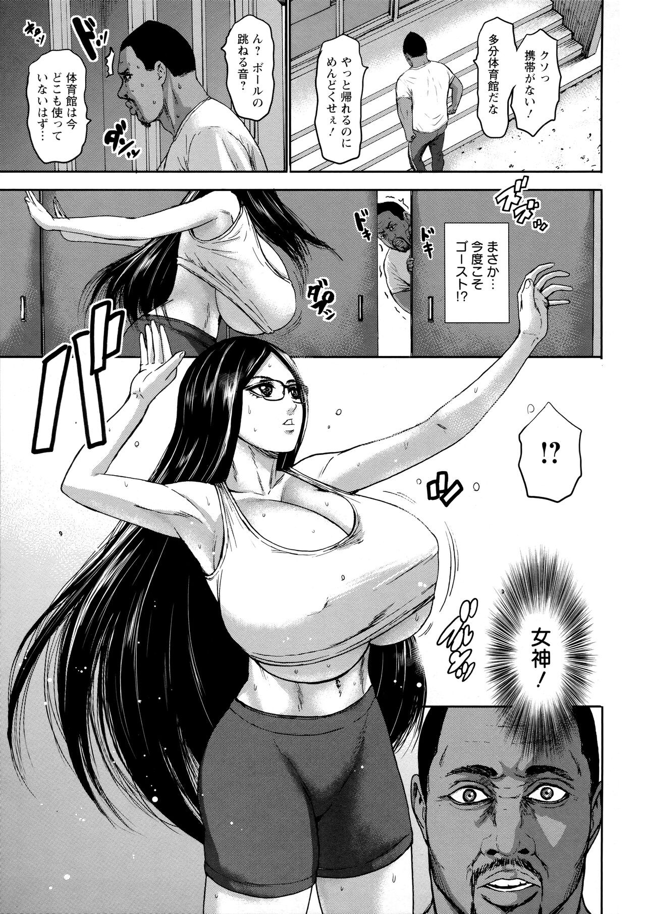 Page 186