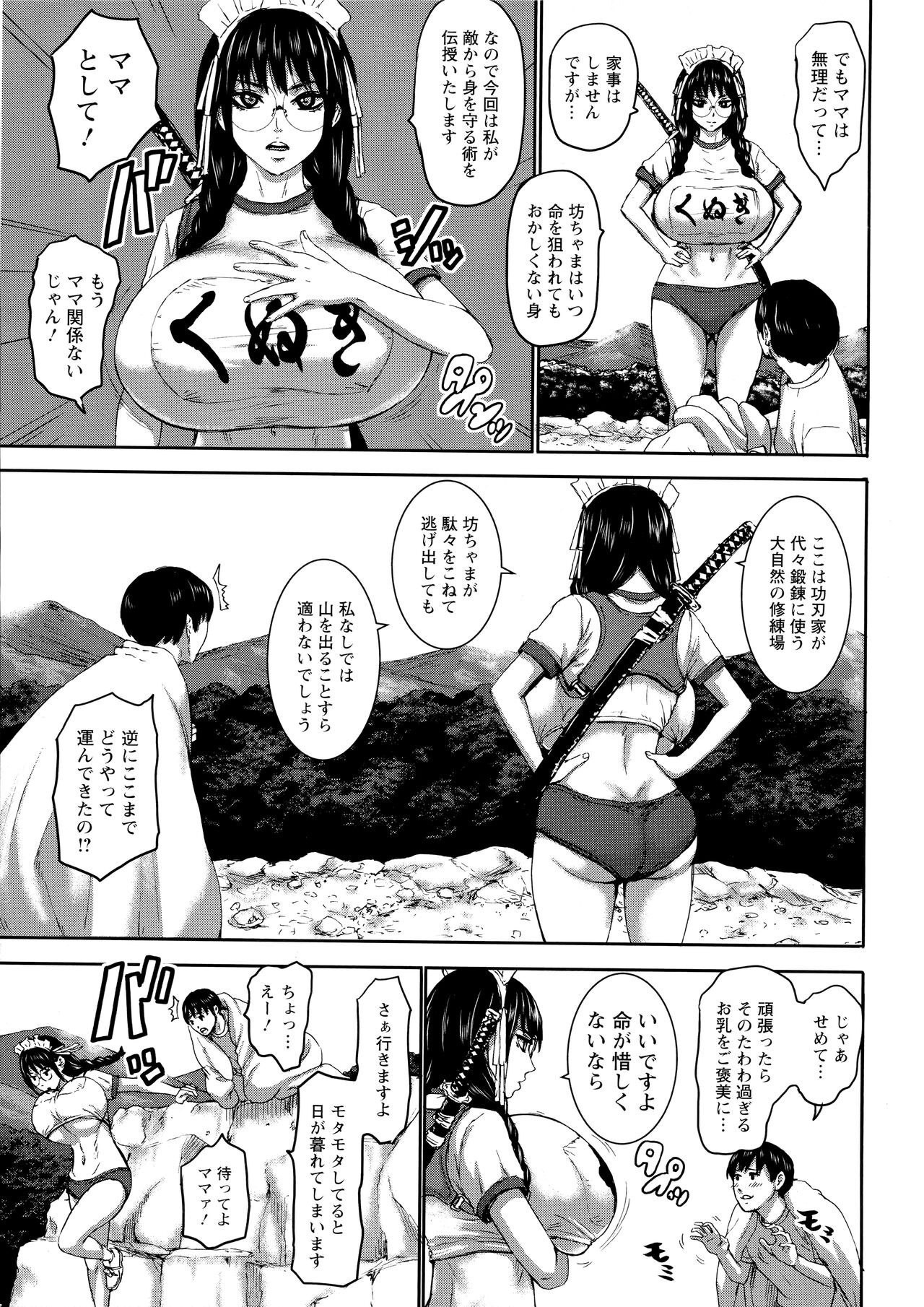 Page 94
